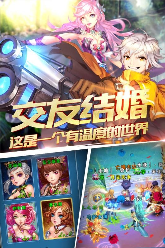 风暴魔域小米版截图1