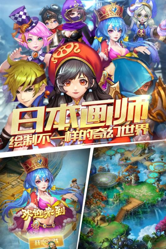 风暴魔域小米版截图2