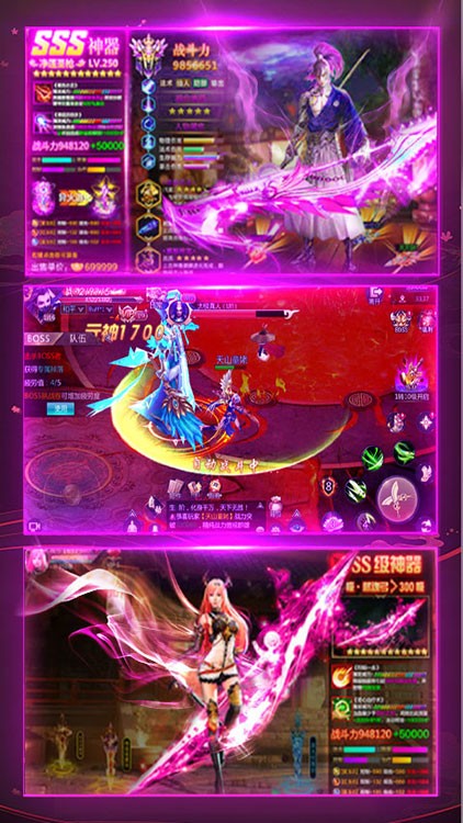 傲视神魔传百抽版截图2
