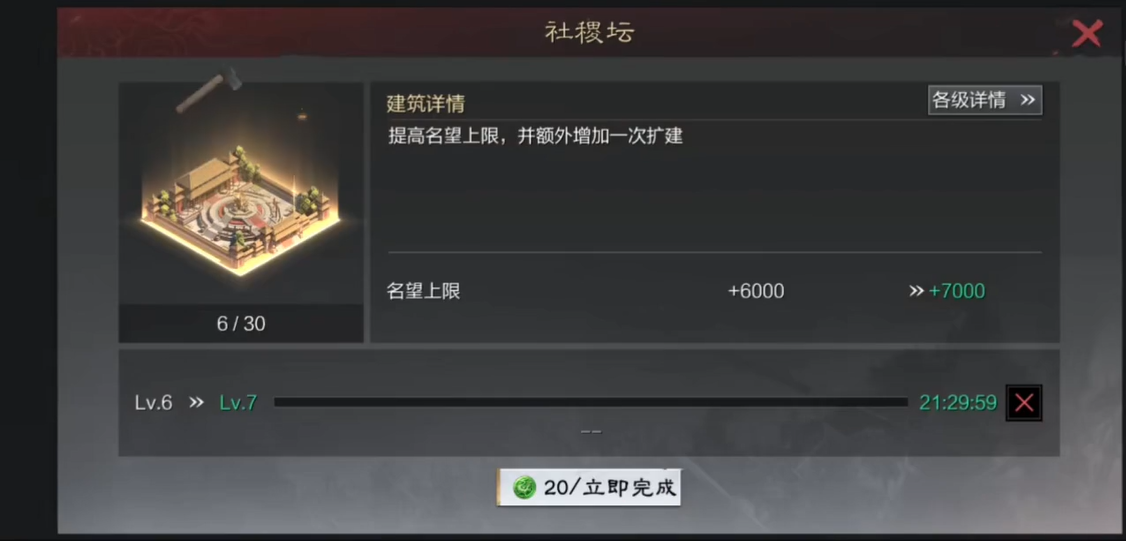 率土之滨怎么抵抗流浪军