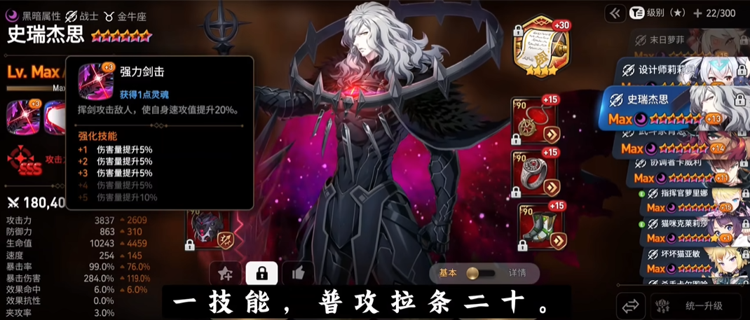 第七史诗第一个光暗选什么英雄