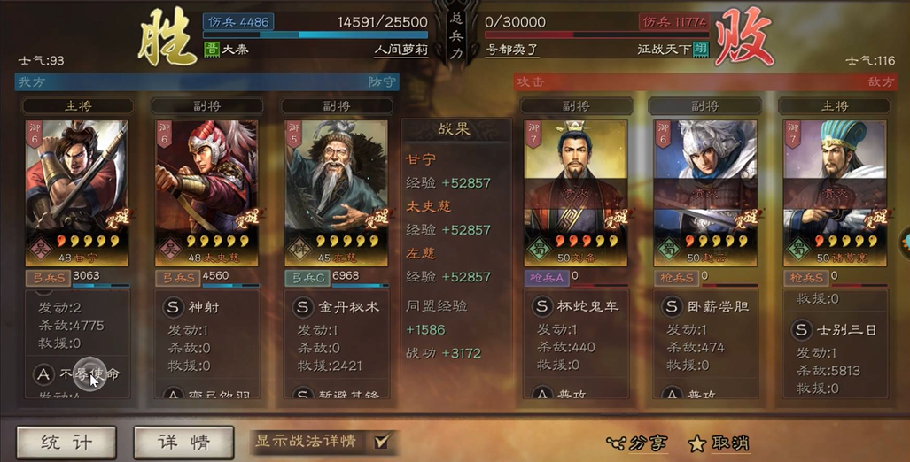 三国志战略版平民弓为什么好