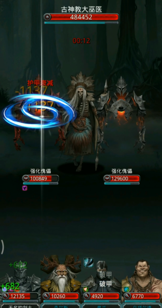 地下城堡2古神教大巫医怎么打