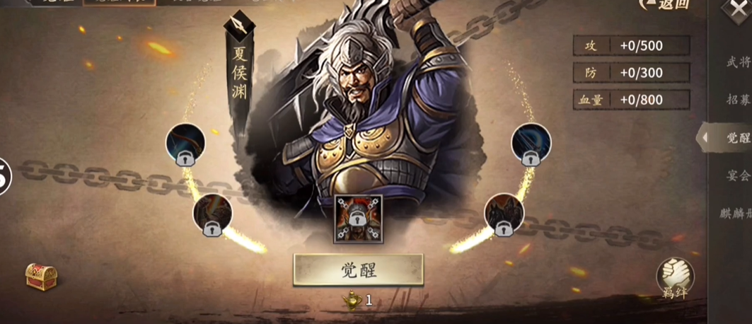 攻城掠地打交趾有什么奖励