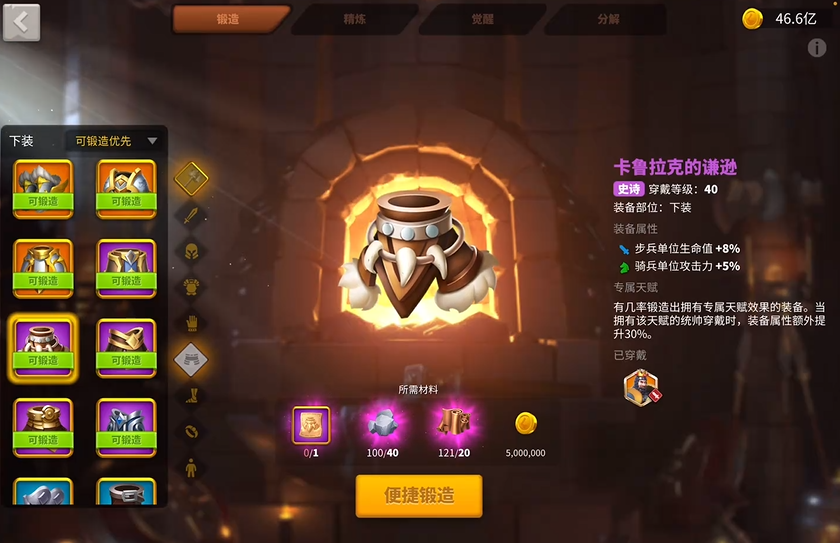 万国觉醒魔女之裔专属属性选什么