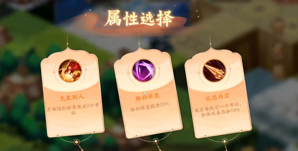 少年三国志2赤壁硝烟怎么过