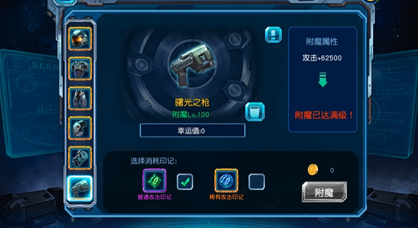 赛尔号超级英雄怎么升级快