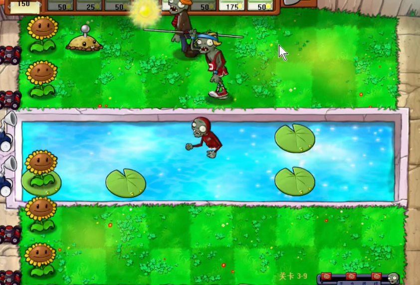 植物大战僵尸95版3-9怎么过