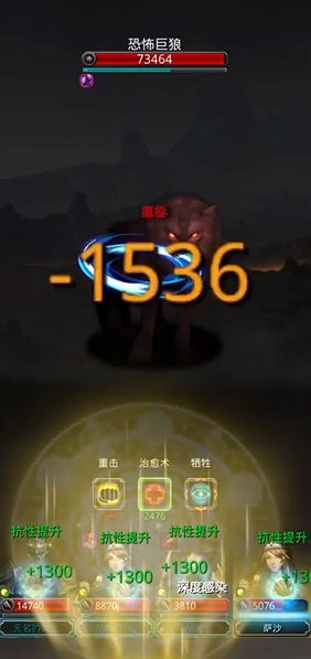 地下城堡2裂隙36层怎么过
