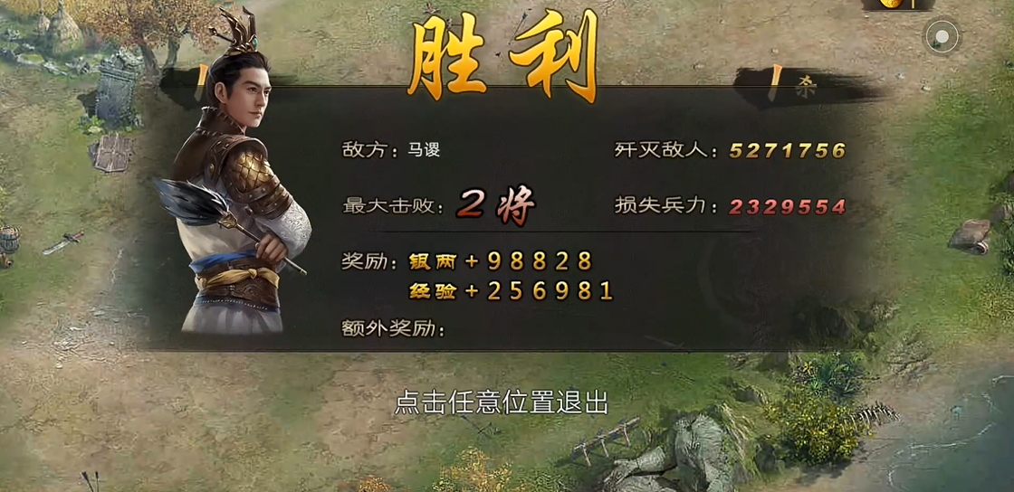 攻城掠地手游195关怎么过