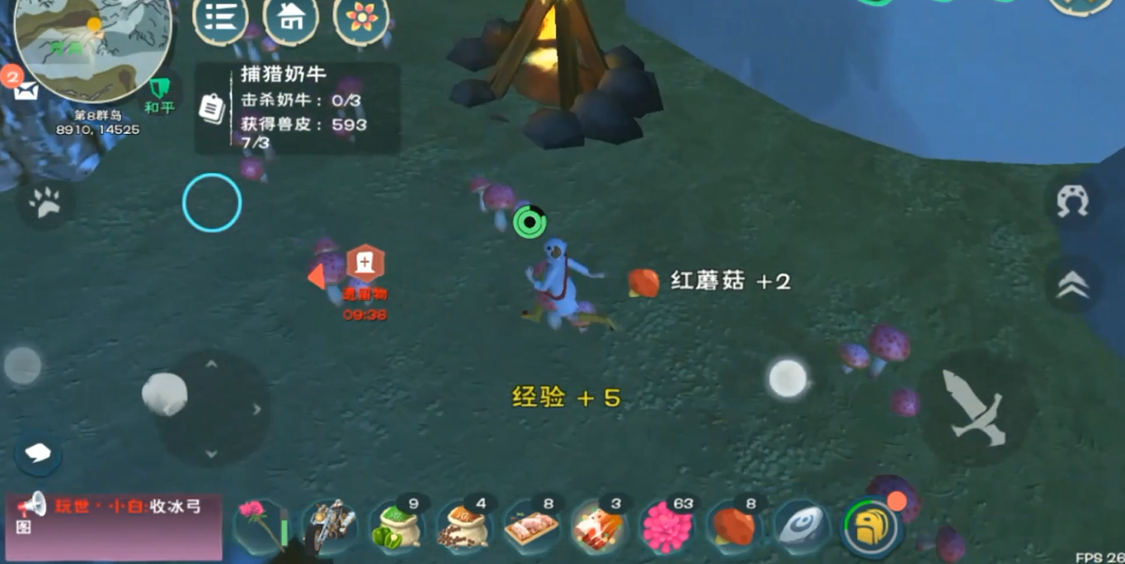 创造与魔法红蘑菇在哪里可以找到