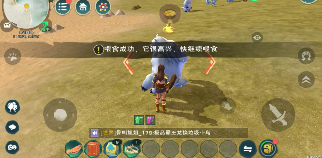 创造与魔法雪原熊几级可以抓