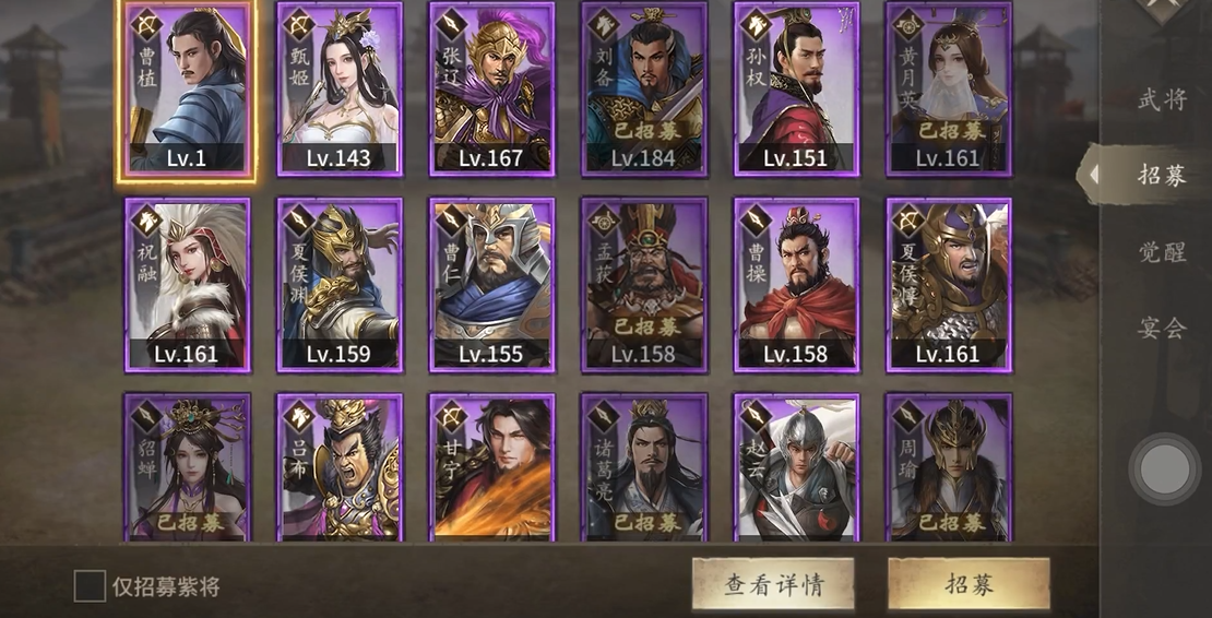 攻城掠地手游218怎么打