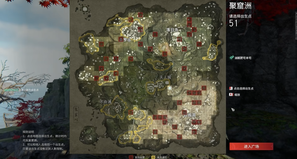 永劫无间祈福任务是啥