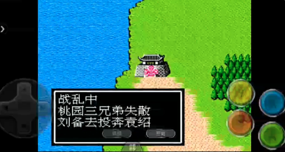 吞食天地2曹操怎么打败