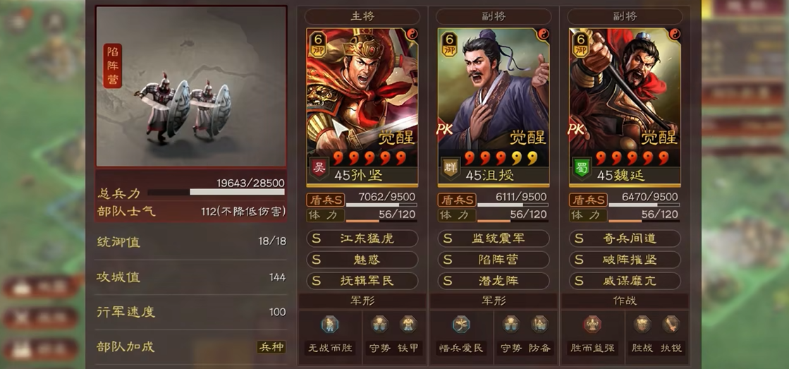 三国志战略版打武将选什么好