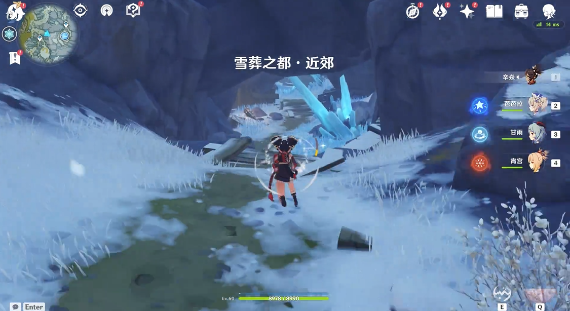 原神无相之冰下面的机关怎么解