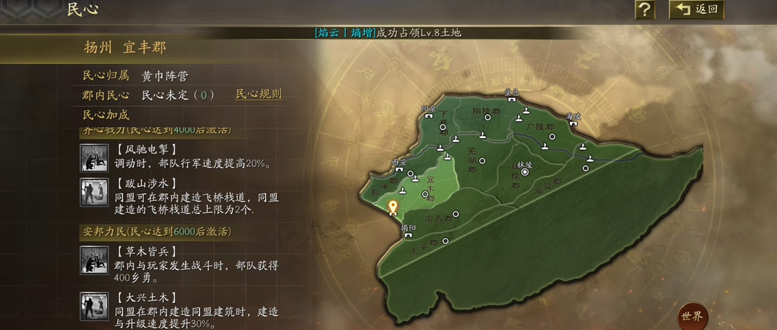三国志战略版怎么落州好