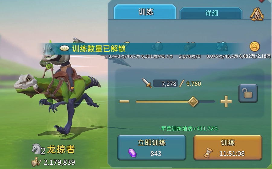 王国纪元死堡用什么兵打