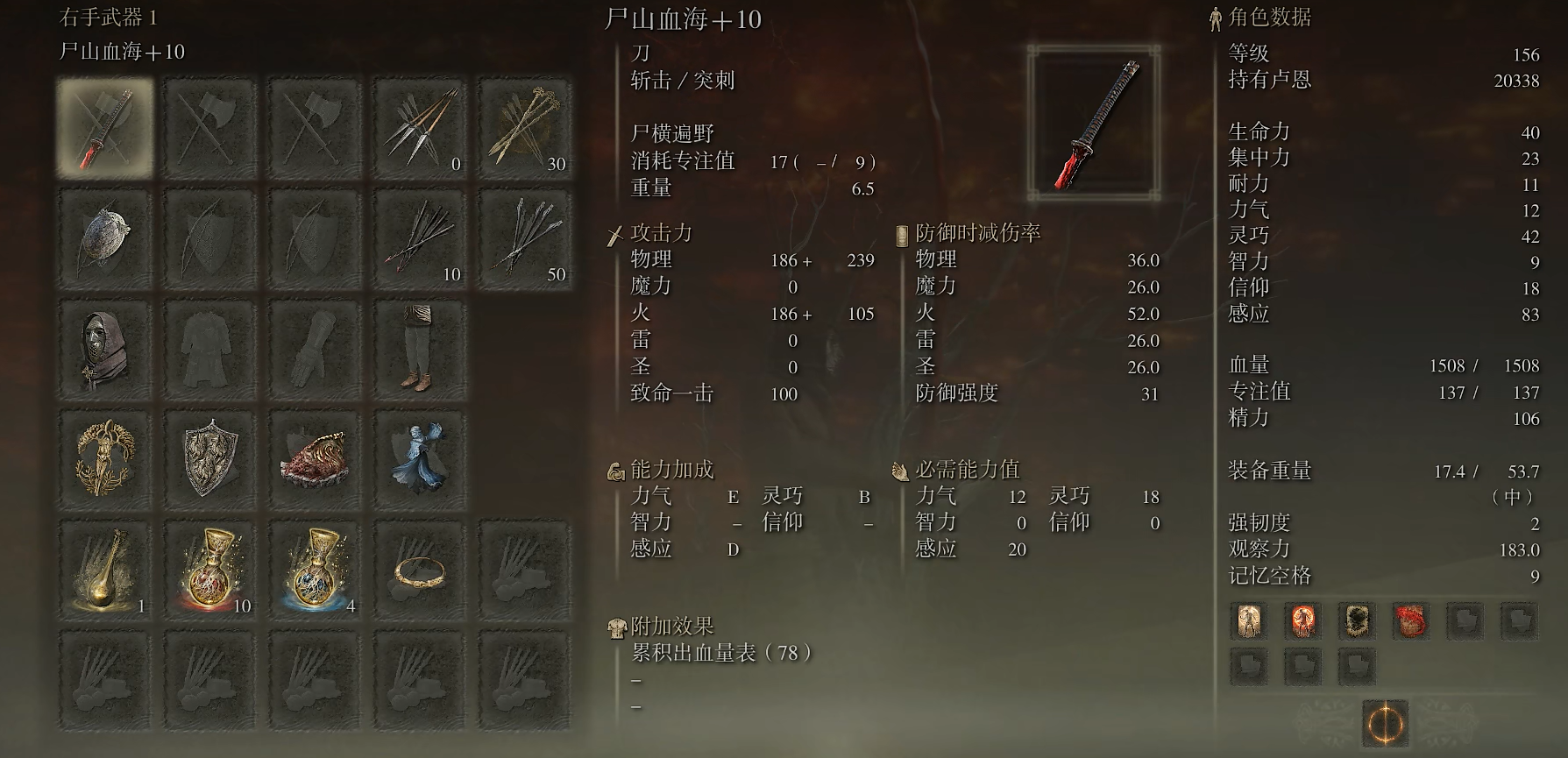 艾尔登法环武器怎么选择