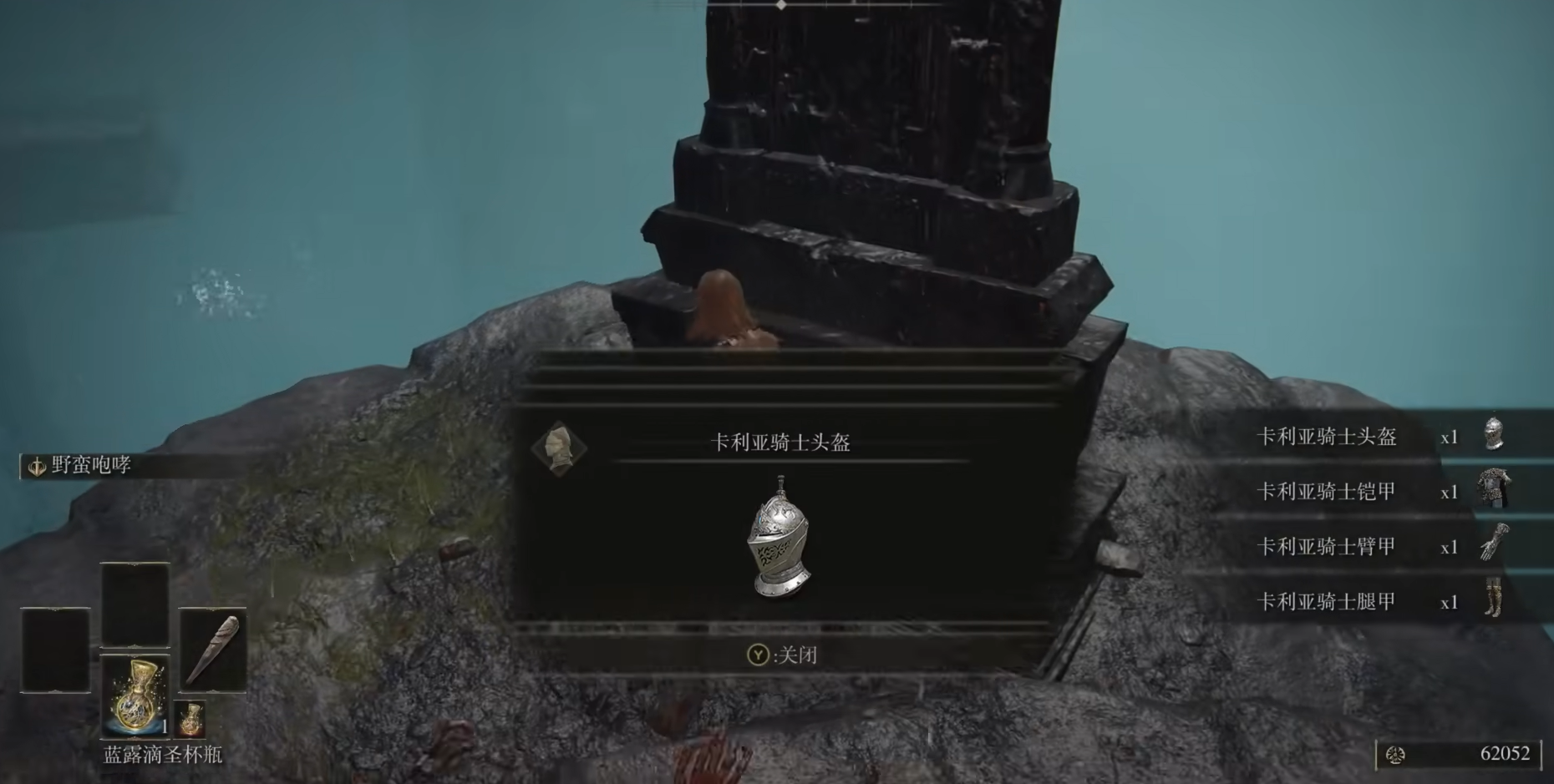 艾尔登法环毕业套装怎么排名