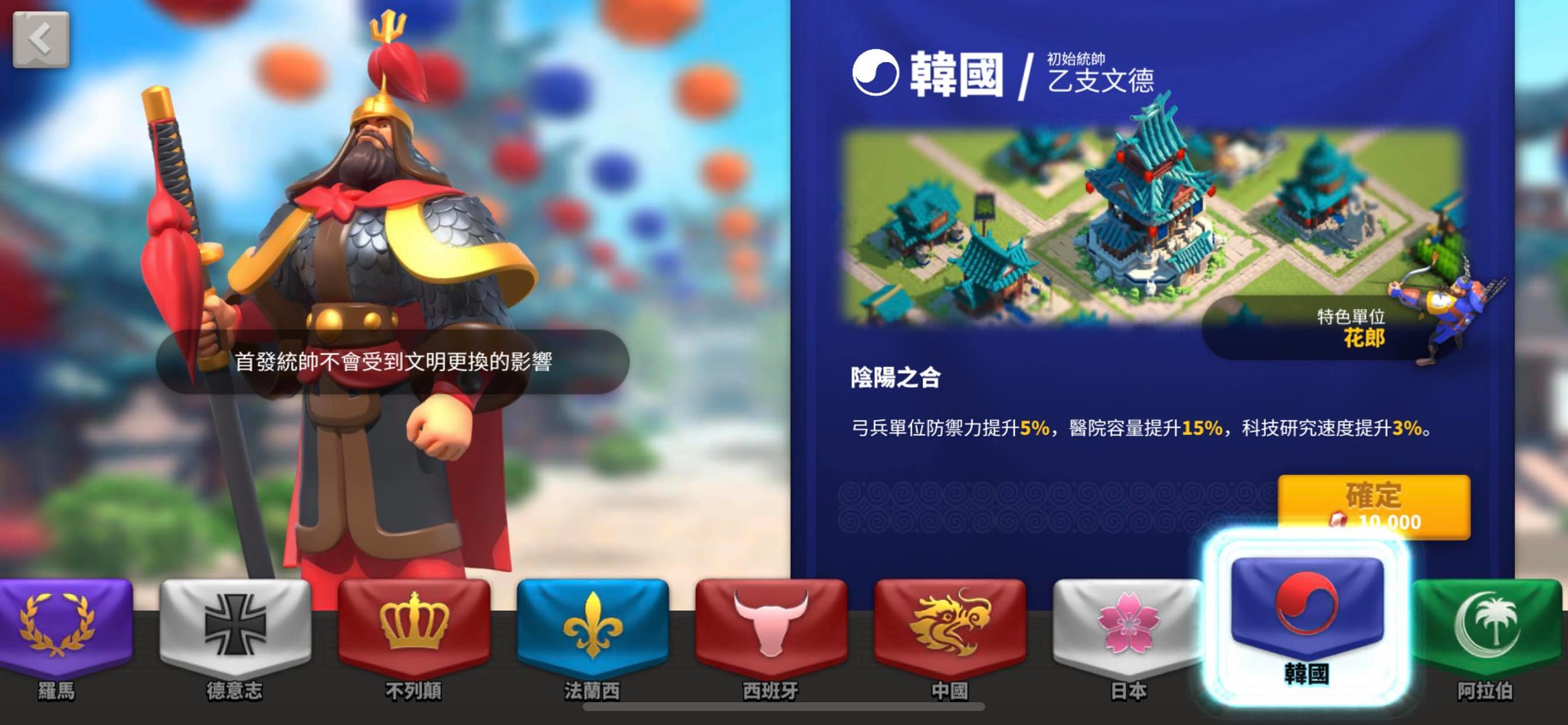 万国觉醒搬砖什么文明风格好