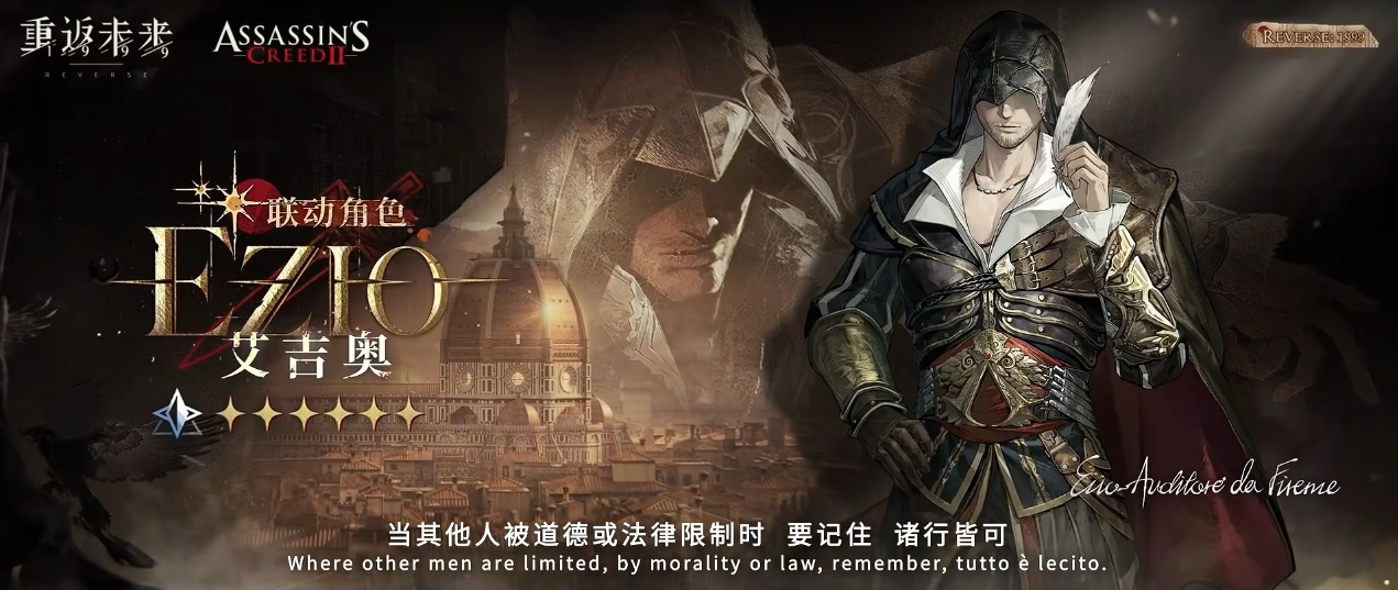 重返未来1999新手补习怎么过