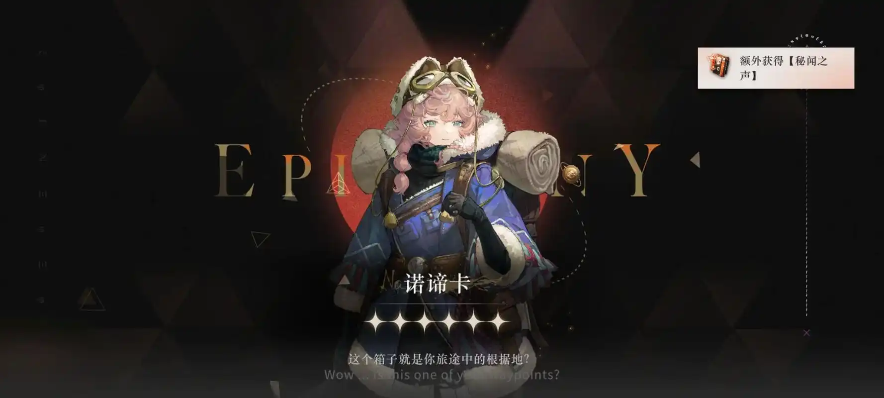 重返未来1999新手补习怎么过