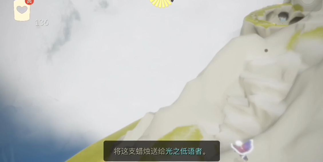 光遇怎么解锁飞行向导