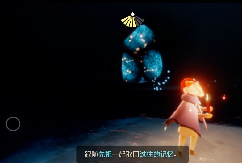 光遇任务雨林先祖怎么完成