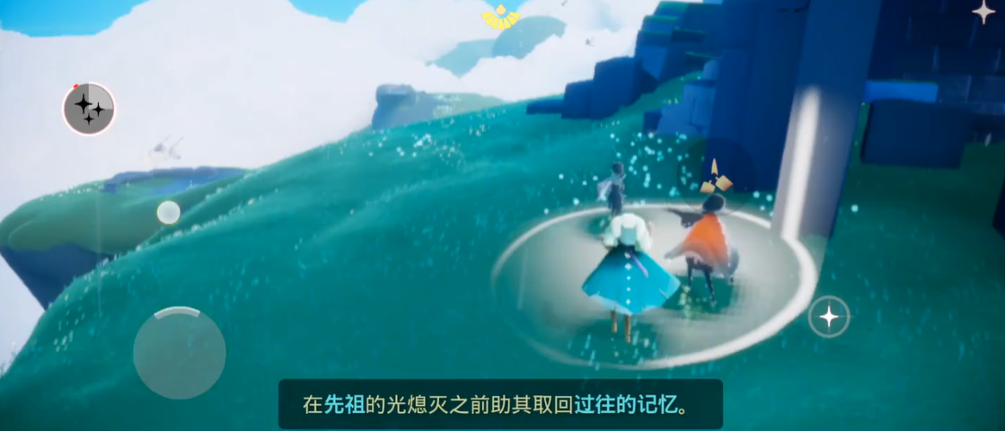 光遇圆圈里面的先祖怎么弄
