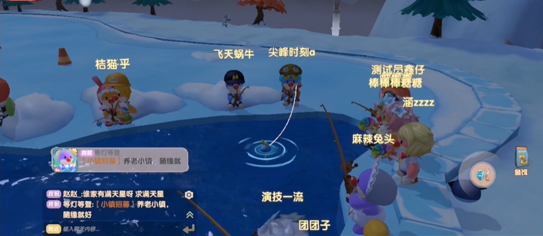 摩尔庄园手游的鱼杆怎么获取