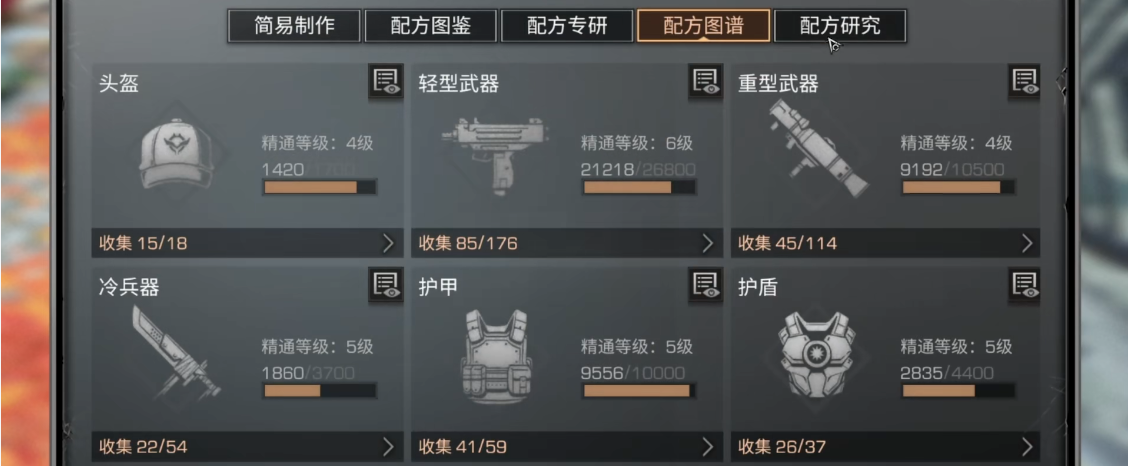 明日之后生存能力怎么能快速提升