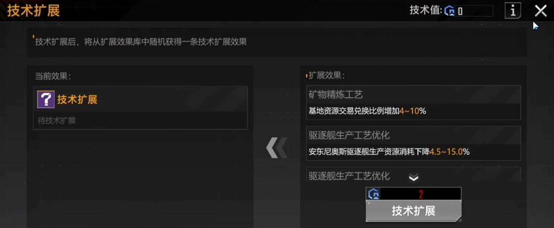 无尽的拉格朗日核心玩法是什么
