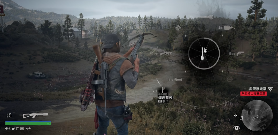 往日不再弓箭怎么换