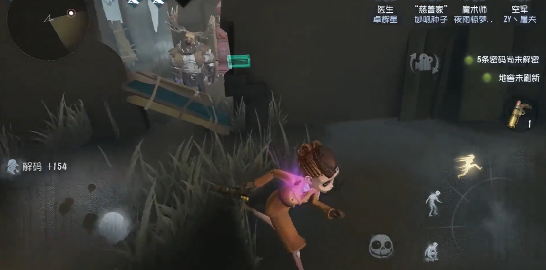 第五人格如何玩好空军