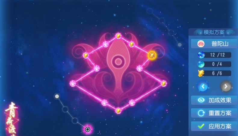 梦幻西游手游普陀山如何点两个灯