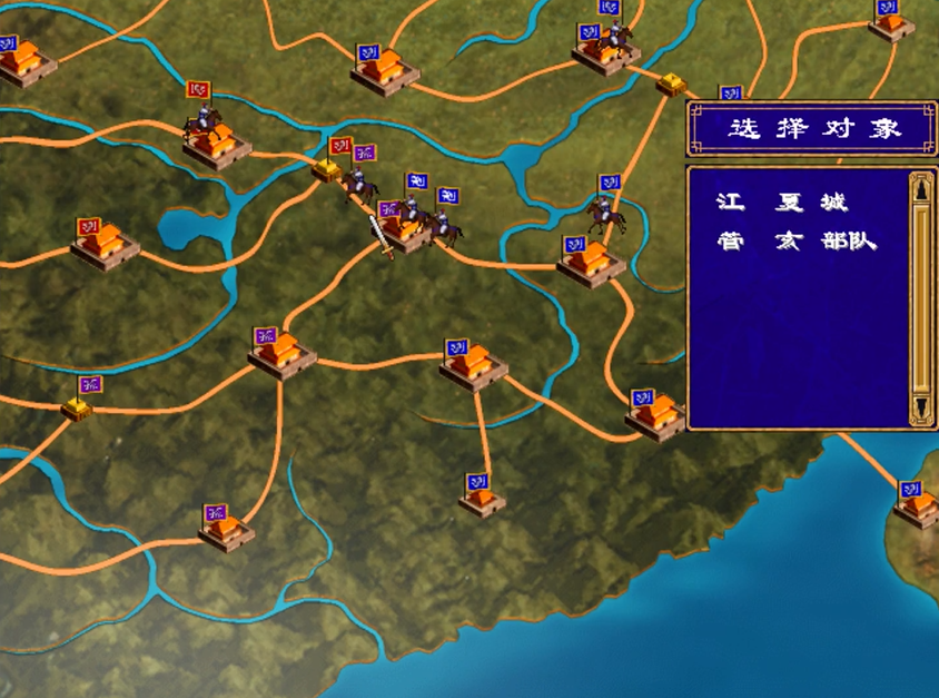 三国群英传2貂蝉在哪里