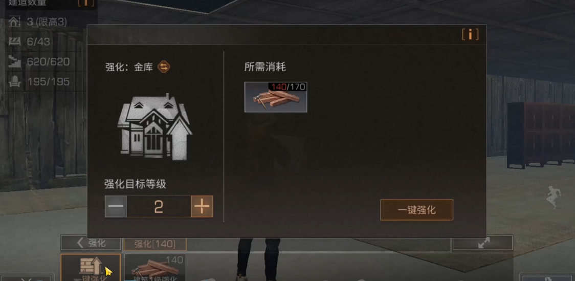 明日之后繁荣度怎么快速提升
