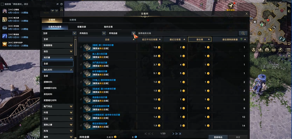 命运方舟怎么赚金币快