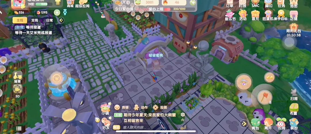 摩尔庄园手游怎么提高繁荣度 摩尔庄园手游怎么提高繁荣度