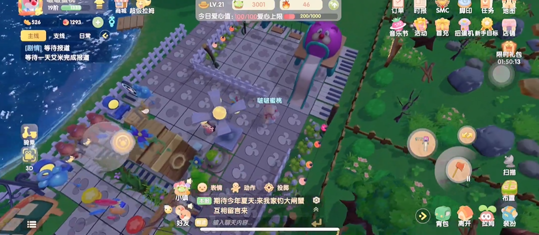 摩尔庄园手游怎么提高繁荣度 摩尔庄园手游怎么提高繁荣度