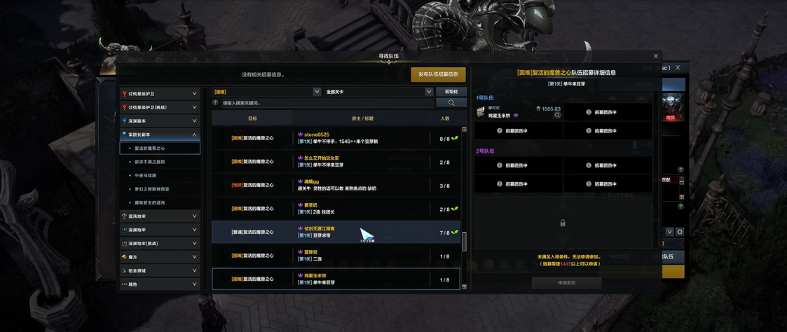 命运方舟每天该干什么