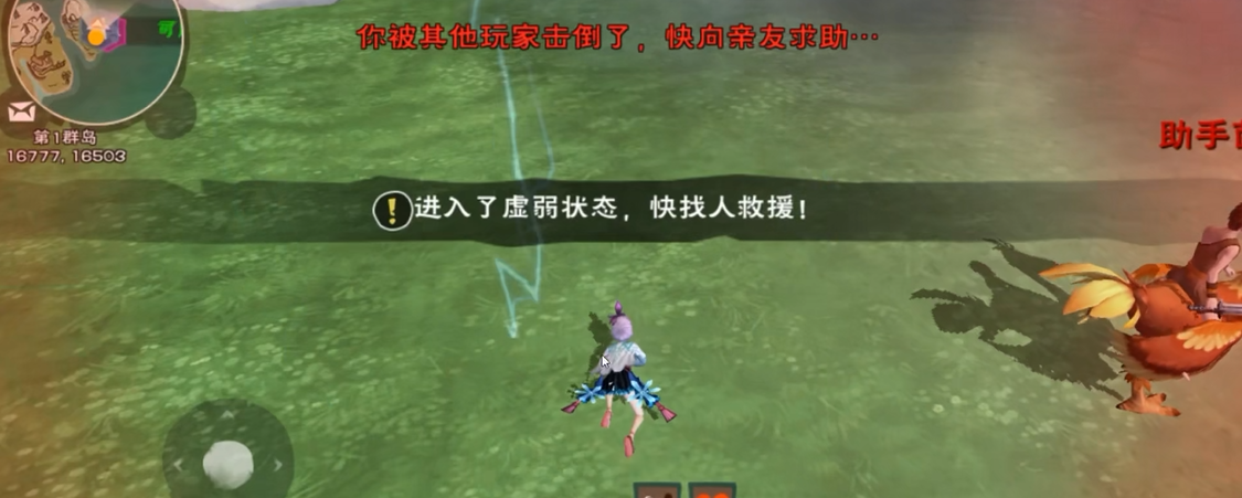 创造与魔法雷电魔法怎么画