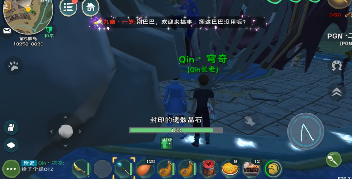 创造与魔法遗骸晶石怎么得