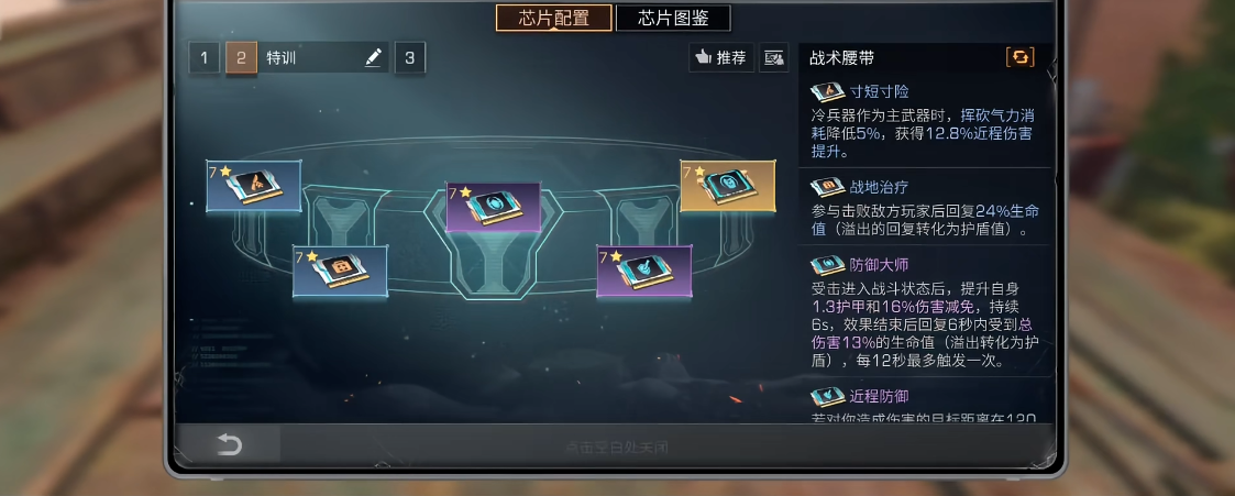 明日之后武士怎么进阶伤害高