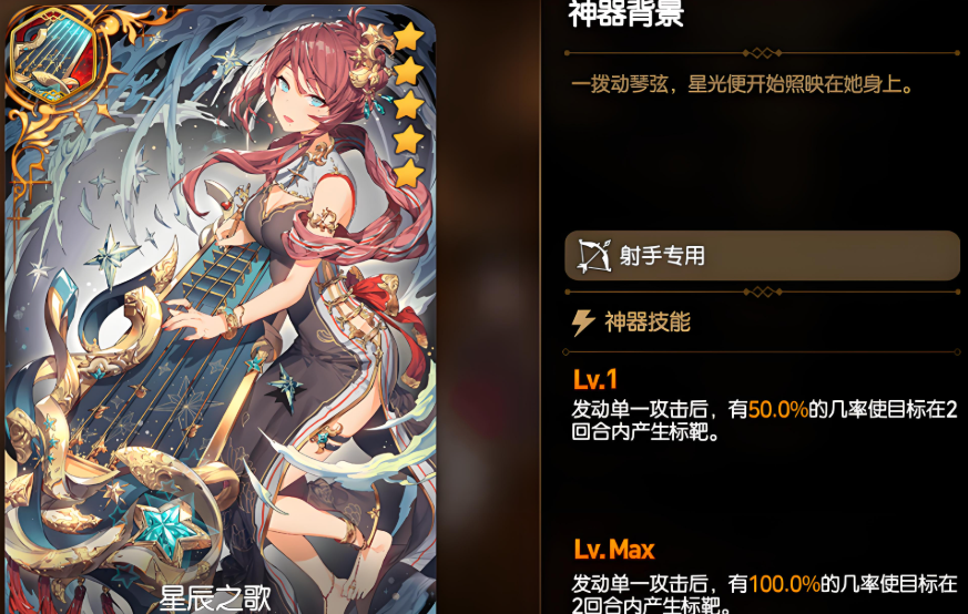 第七史诗怎么选召唤阵容