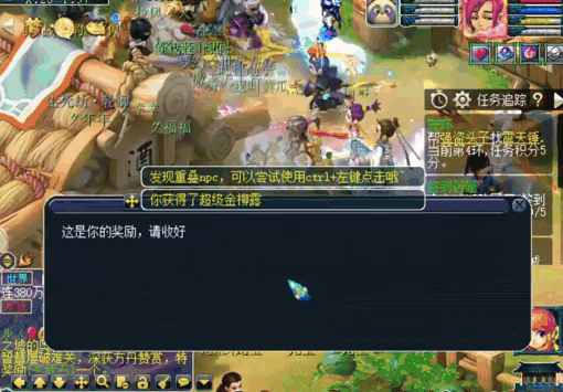 梦幻西游普陀门派法宝普渡怎么获得