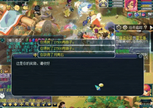 梦幻西游普陀门派法宝普渡怎么获得