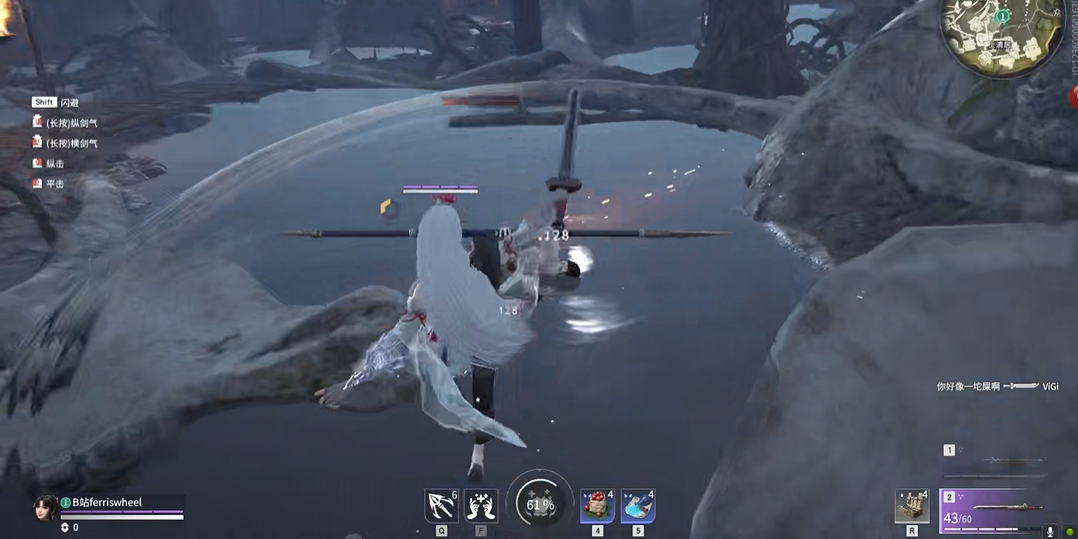 永劫无间长剑升龙怎么放